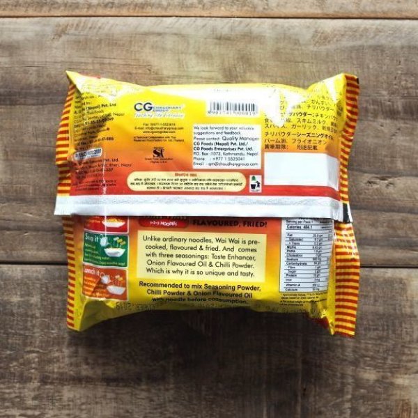 画像3: ワイワイヌードル　チキン (3)