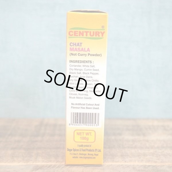 画像2: チャットマサラ 100g (2)