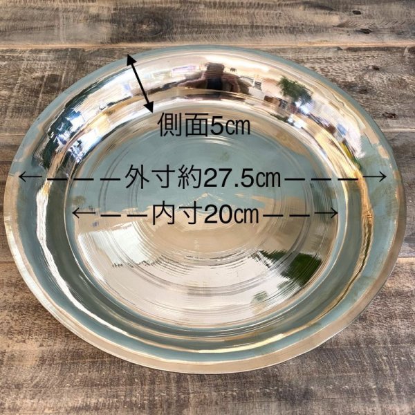 画像5: 真鍮ターリー (5)