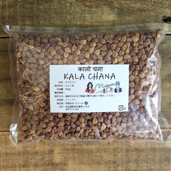500g