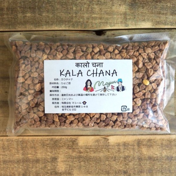 250g