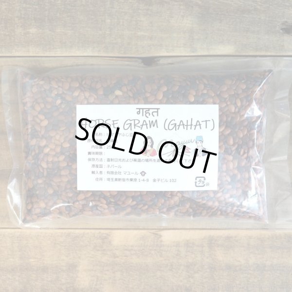 250g
