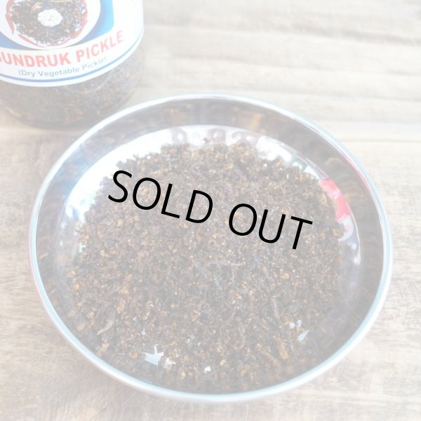 画像5: グンドゥルック アチャール (5)