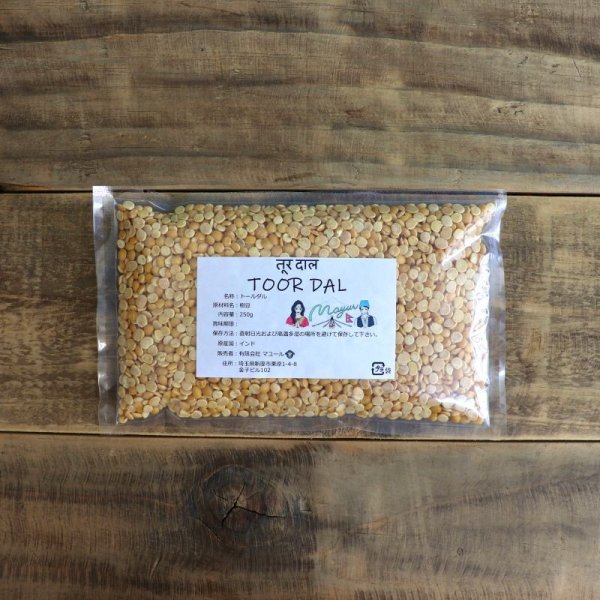 250g