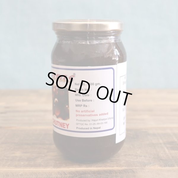 画像2: ラプシ チャツネ (2)