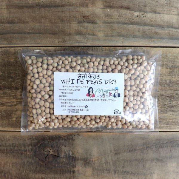 250g