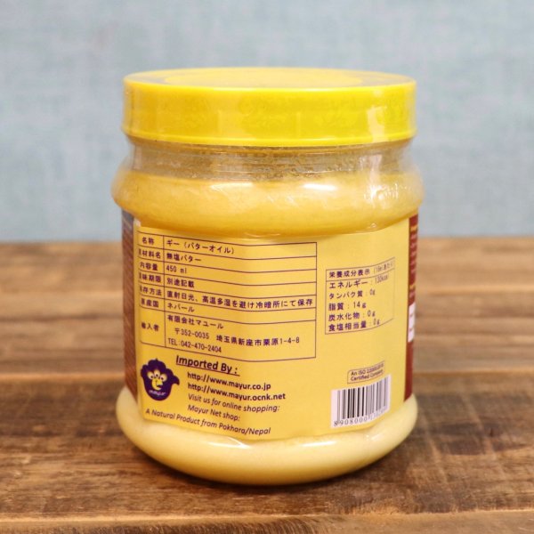 画像2: サファル ギー (2)