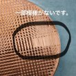 画像5: コッパー ターリー (5)