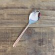 Copper Spoon