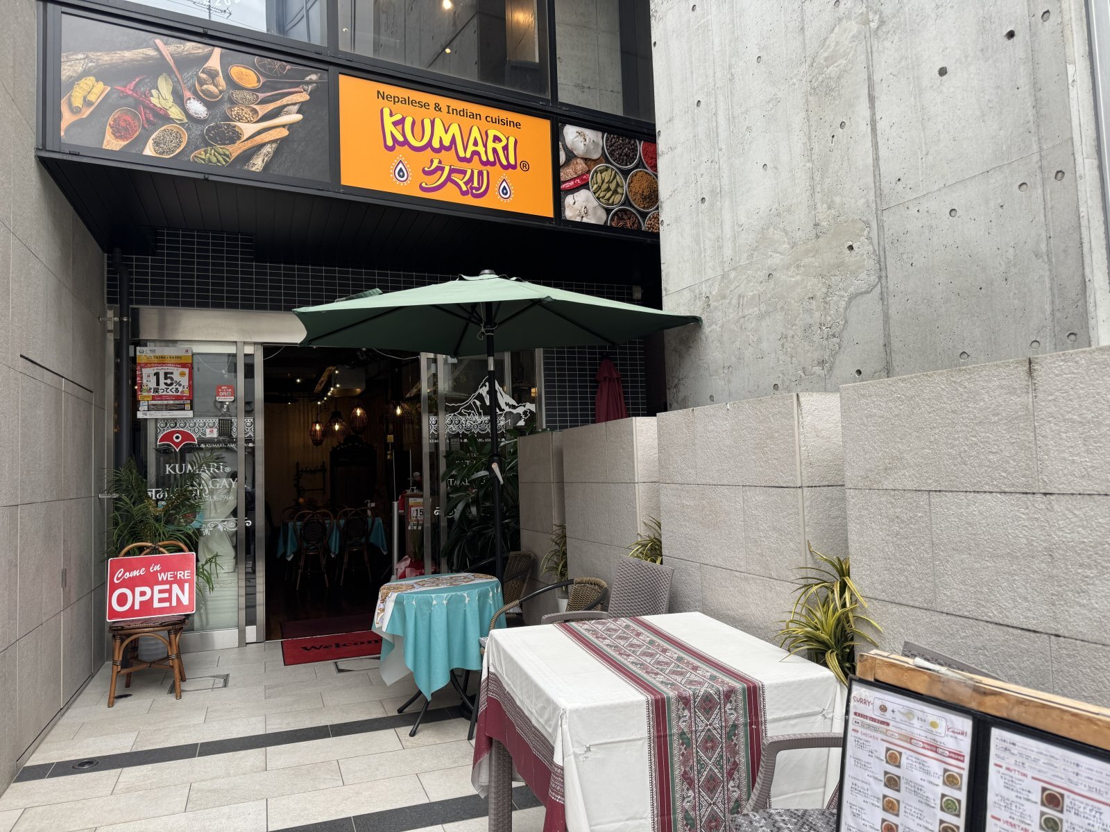 阿佐ヶ谷 クマリ
